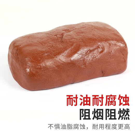 Quxing Fireproof Mud Sealing Mud Organic Fireproof Blocking Material Insulating Flame Retardant High Temperature Resistant Air Conditioning Blocking Hole Sealing Mud 2KG