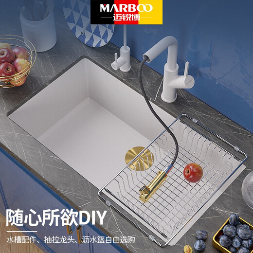 迈锐博（MARBOO）原装进口水槽大单槽石英石洗菜盆水池花岗岩洗碗槽台下盆黑色932 【77*42】932套餐D:9207优选配置