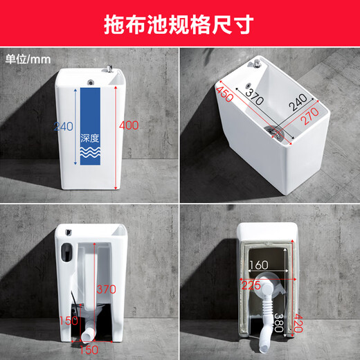 Guomi 27 45cm narrow rectangular small mop pool bathroom balcony corner mop pool mop pool mini mop tank faucet hole style 27 45cm (including sitting faucet)