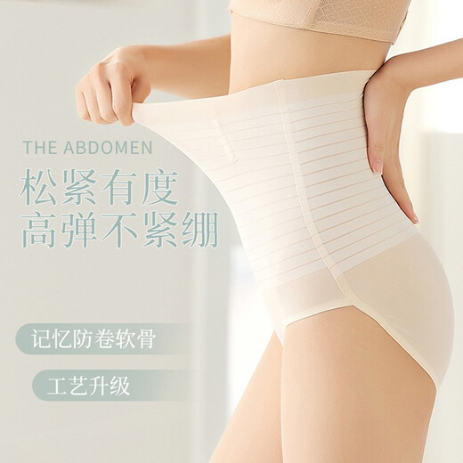 Jemanli Brasas altas de la cintura alta para mujeres 2 paquetes sin marcas después de la entrega Apretando las nalgas de elevación del vientre para el estilo delgado de verano 2 paquetes (piel elegante + negro clásico) Tamaño XL (111-130Jin [Jin equivale a 0.5 kg])