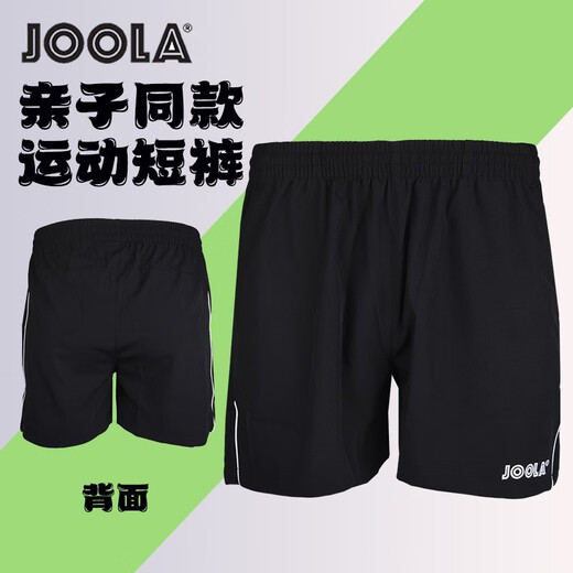 JOOLA 655 Yula Table Tennis Shorts Men et femmes Children Swer Swer absorbant la compétition Table Table Vêtements de tennis 655-S Black 3xl