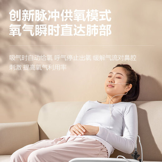 Oxylide 3L oxygen concentrator, special oxygen inhaler for the elderly and pregnant women, household medical oxygen inhaler, oxygen atomization all-in-one machine