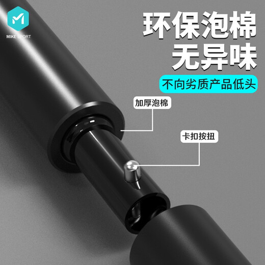 Mike push-up bracket training board sit-up assistive squat bench press artifact home fitness equipment set