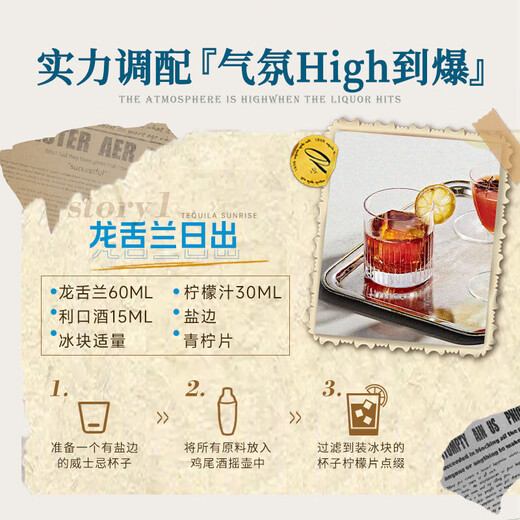 欧帅金奖 龙舌兰酒 特基拉酒 洋酒调酒基酒 玛格丽特 墨西哥原瓶进口 普尔塔龙舌兰银标 750mL 1瓶