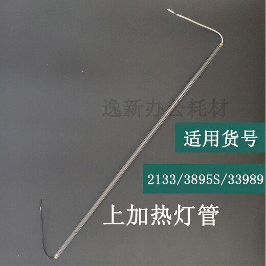 Personnalisé et adapté à 3895/3890/2133 / 3895S / Pipes de chauffage de la machine sur-plastique, etc. Fiches de chauffage d'origine