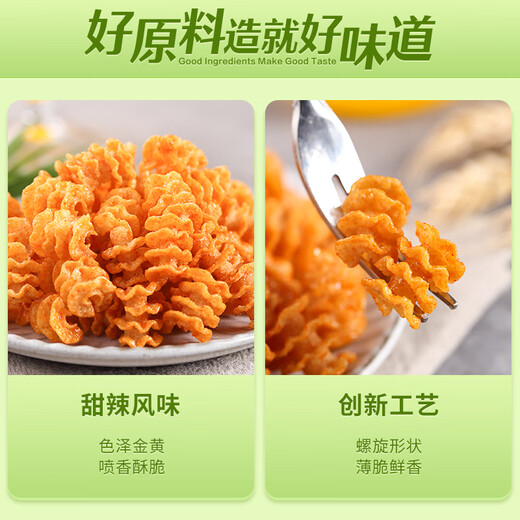 良品铺子 南瓜酥网红90后怀旧小零食休闲零食膨化小吃75g