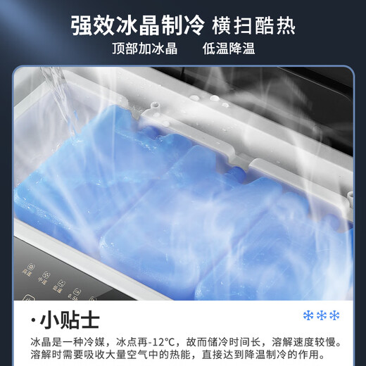 Yangzi (YAIR) air cooler household air conditioning fan industrial cooling fan refrigeration air conditioner small mobile water cooling fan with water commercial air conditioner cooling air conditioner fan home commercial ice crystal remote control model (1.1 meters high) Yangzi air conditioning fan