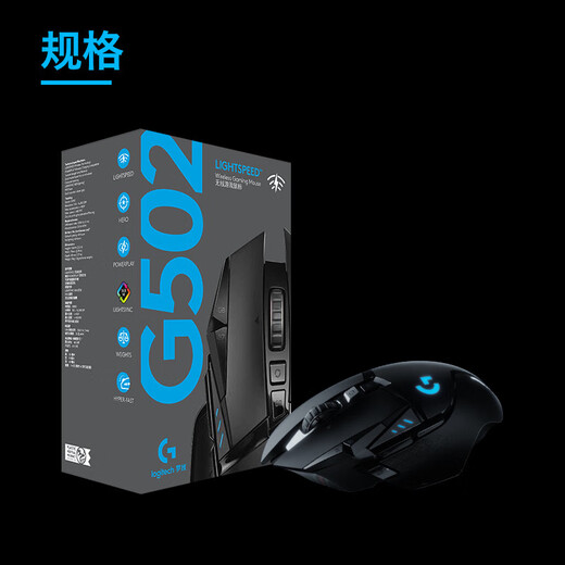 Logitech (G) G502 Wireless Mouse E-Sports Gaming Mouse Mechanical Charging Laptop Logic Mouse Gift for Boyfriend G502 Wireless Wireless Charging Base