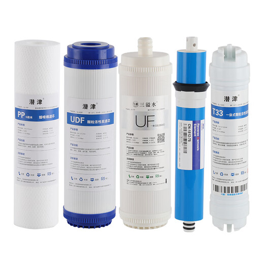 
Angel water purification machine filter element A4/A6/J2305/ROB8ABC/12A/J1205/1105 accessories universal 10 1 micron pp cotton (10-inch weighted version)