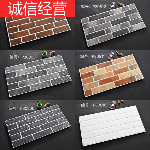 麦哟宝300x600文化石外墙砖全瓷抗冻耐热别墅庭院自建房墙裙瓷砖 D832