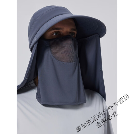 Mai Lei Summer Sun Protection Hat Men's Empty Top Large Brim Fishing Hat Face Covering Mask Sun Hat One Size Adjustable UPF300 Mocha Gray Detachable Adjustable One Hat Four Uses