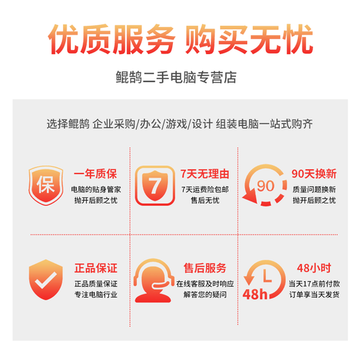 Pantalla independiente de nivel Intel i5/i7/i9 GTX1660TI juego en vivo deportes electrónicos diseño de edición de pollo ensamblaje de renderizado host de computadora conjunto completo de bricolaje Admite personalización de bricolaje autoseleccionada Para obtener más detalles, comuníquese con el servicio al cliente para obtener una cotización