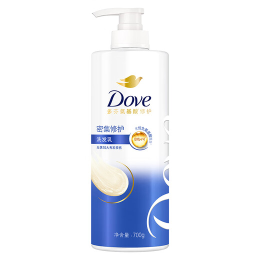 Dove Intensive Repair Amino Acid Shampoo 700g Men's and Women's Shampoo for hair damaged by dyeing and perm and prone to breakage