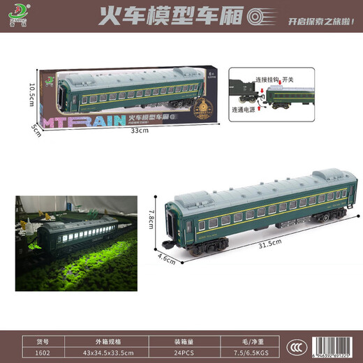 Fenming retro steam train toy track accessories for children assembled and supplemented car body remote control rail change Remote control steam train body required coal car body
