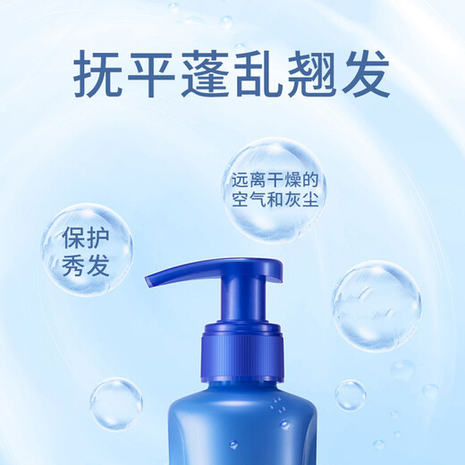 Secret of Water Moisturizing and Sculpting Elastin 150ml 1 bottle