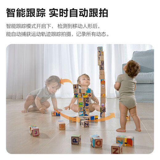 Cámara de vigilancia de Lecheng Inicio Instalación inalámbrica Ta3 4 megapíxeles 2.5k HD Teléfono Monitoreo remoto 360 Sin puntos ciegos Monitoreo de mascotas para bebés para el hogar