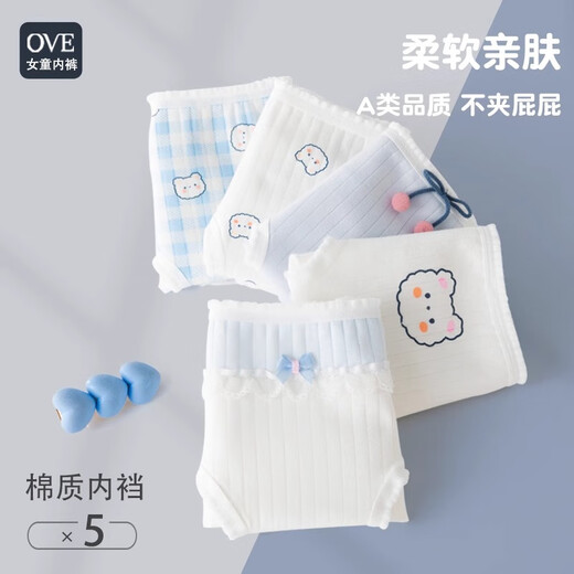Pitt Pitt Pitt Girls Underwear Algodón de esquina plana sin recortar los pantalones cortos para niños de tamaño infantil de tamaño mediano Baby Boxer Algodón 11155 Púrpura Grid Girl [Four Corner Cotton Style] 4 piezas 140 cm de altura 130-140cm 50-63 Jin [Jin equivale a 0.5 kg]