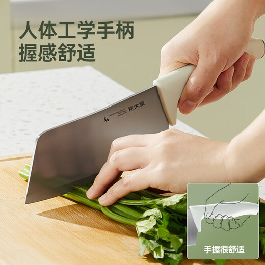 炊大皇  菜刀 不锈钢切菜刀切片刀单刀家用