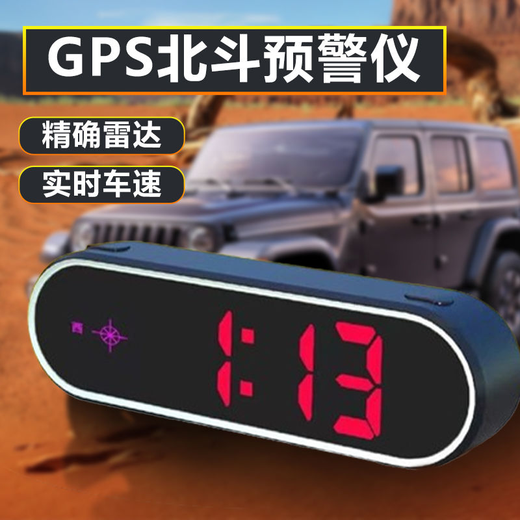 Kaosen 2024 Car Electronic Dog New Head-up Display Speed Radar Voice Broadcast Beidou Automobile Universal Early Warning Instrument GPS + Beidou Early Warning Instrument + Plug and Play + Three-Year Warranty High Configuration 7 Color Lights/Smart Upgrade + Mobile Internet + Speed Measurement Reminder