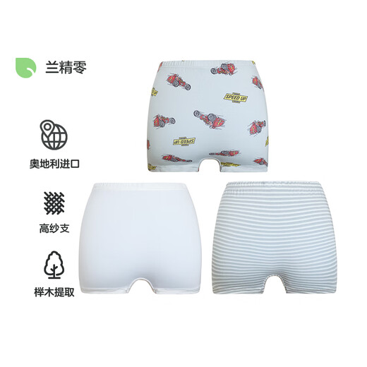 
Aimer KIDS underwear Modal 3-pack gift box for children's underwear for men and girls' underwear for mid-waist flat-angle briefs 3A antibacterial A men's flat-angle crotch-racing AK223B675 3 pieces 130