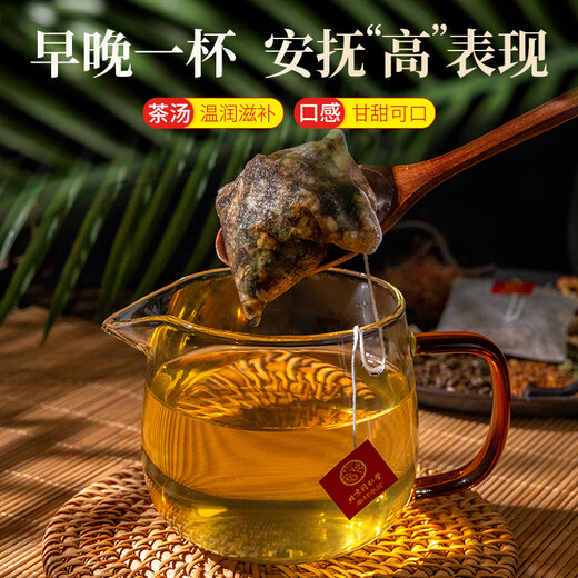 Tongrentang Qingqianliu Corn and Scarlet Mulberry Leaf The Three Préparation Thé Nutritive Health Thé 160g (8g * 20 packs) / boîte
