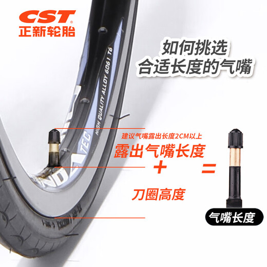 Zhengxin bicycle inner tube 26X1.90/2.125 Meizui 48MM mountain bike outdoor riding Lan inner tube