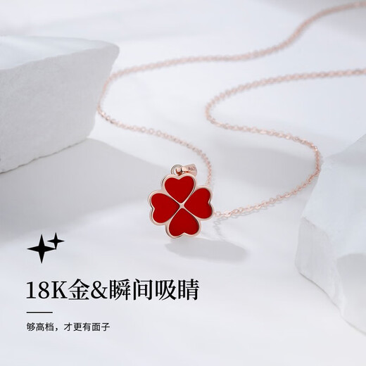 Givenchy light luxury 18K gold temperature-changing two-color four-leaf clover necklace women's gold jewelry birthday gift for wife lucky two-color four-leaf clover necklace (red and black)