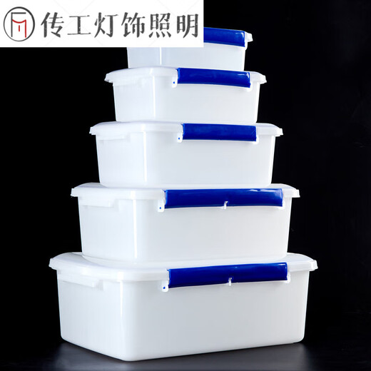 透明长方形带盖保鲜盒塑料商用大容量食品盒冰箱收纳密封盒子 加厚密封款22l9901