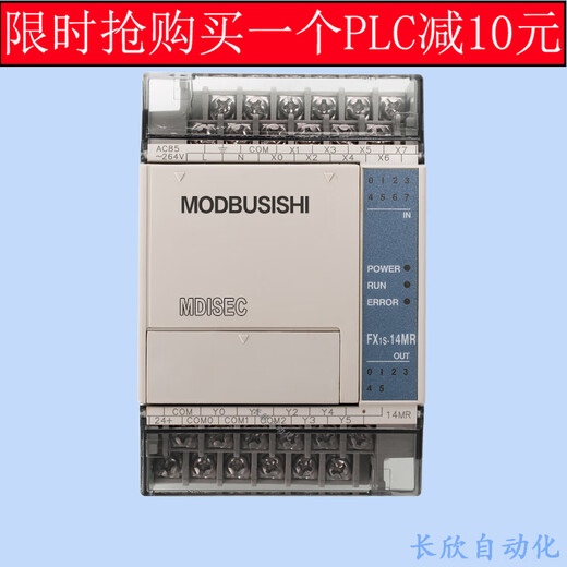 New PLC controller FX1S-14MR/MT FX1S-20MR/MT FX1S-30MR/1 FX1S-14MR-D