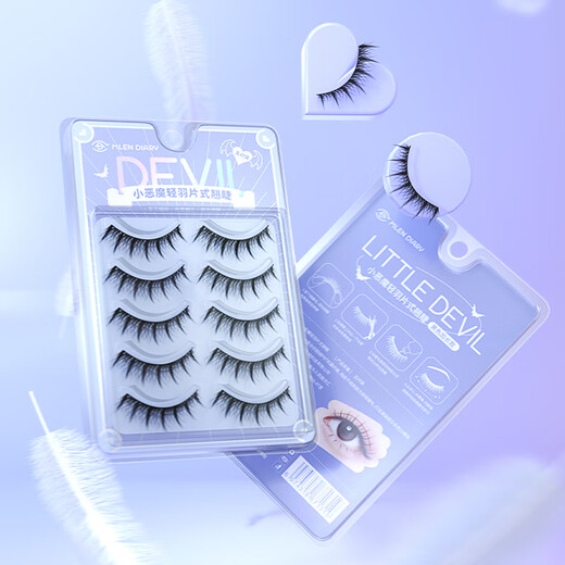 Milan Diary False Eyelashes Simulation Whole Strip Female Naturally Thick COS Little Devil Comic Fairy Hair Black Extended Style