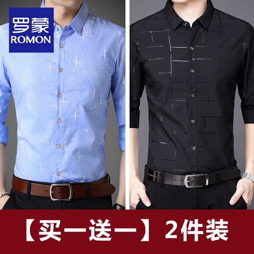 ROMON two-piece spring and summer new ice silk middle-aged daddy long-sleeved printed shirt men's business casual base shirt [2 packs] 1816 light blue + 7373 navy blue XL 175