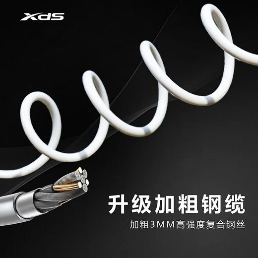 Xidesheng (xds) bicycle four-digit password lock anti-theft bold road bike mountain bike special lock anti-theft lock riding equipment white