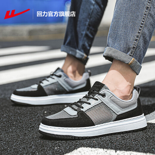 回力官方 网面鞋男夏季透气薄款板鞋子男鞋休闲运动鞋男 灰黑色/1583【网孔主推】 41