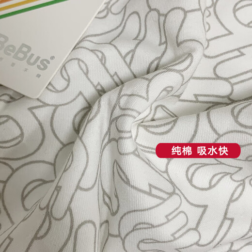 bebebus腰凳新3.1婴儿背带前抱式抱娃神器减震四季通用儿童背婴带轻享家 (新款)黑金+1条口水巾
