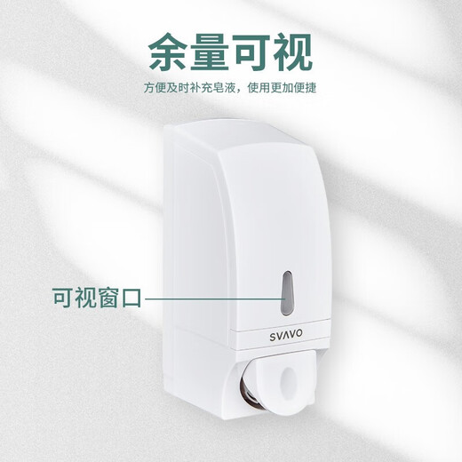 Ruiwo (SVAVO) foam soap dispenser without punching hand sanitizer box Hotel bathroom and restaurant manual wall-mounted hand sanitizer foaming machine V-830 white 700ml [same as KFC]