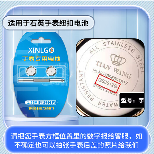 Chip Tesco SR621SW convient au bouton de montre Tianwang Electronics GS312034.D.S.B / GS31153S.D.S.B / GS3887S / D-B-2 Remplacement électronique d'origine 364 [GS31153S.D.S.B] Batterie (2 capsules) (GS31153S.D.S.B] Batterie (2 capsules) (GS31153S.D.S.B] Batterie (2 capsules) (GS31153S.D.S.B] Batterie (2 capsules) (GS31153S.D.S.B] Batterie (2 capsules) (GS31153S.D.S.B] Batterie (2 capsules) (GS31153S.D.S.B] Batterie (2 capsules) (GS31153S.D.S.B] (2 Capsules)