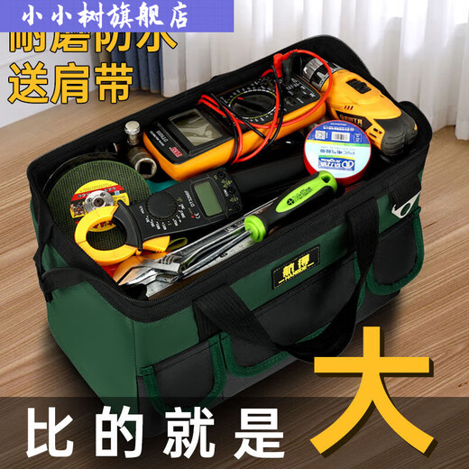 Xiaoxiaoshu Electrician Tool Bag Extra Thick Canvas Multifunctional Wear-Resistant Repair Thickened Durable Woodworking Large Capacity Special Portable Main Image