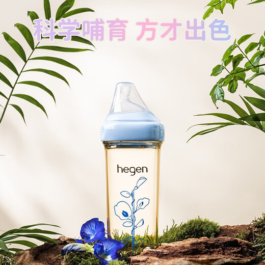 HEGEN海格恩新生婴儿奶瓶防胀气儿童直饮吸管杯6个月以上宝宝水杯礼盒 花卉亲子成长礼盒