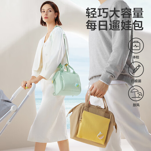 babycare mother bag mother and baby bag carry shoulders large capacity going out for children walking light crossbody multi-functional backpack future dusk yellow