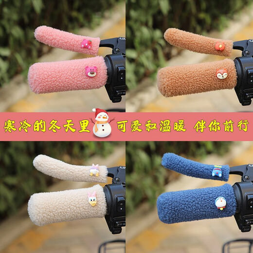 Chaosihui Winter Bicycle Electric Handlebar Cover Tricycle Scooter Universal Handlebar Cover Particles for Cold Protection and Warmth Pink-Cute Bear-4 Pack-Warm Travel