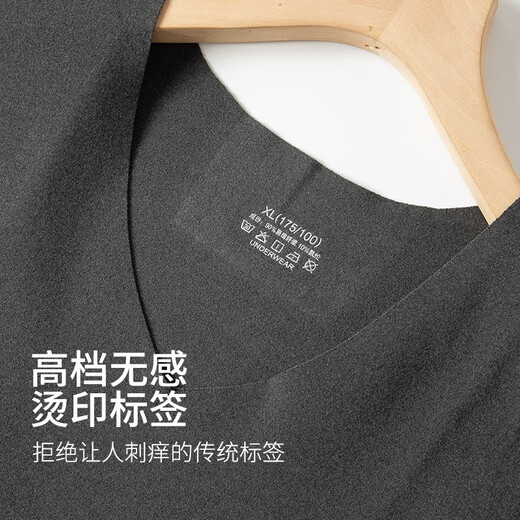 Langsha Seamless Warm Vest Men's Autumn and Winter Inner Wear Youth Invisible V-Neck Tight Bottoming Single Piece Sleeveless Men