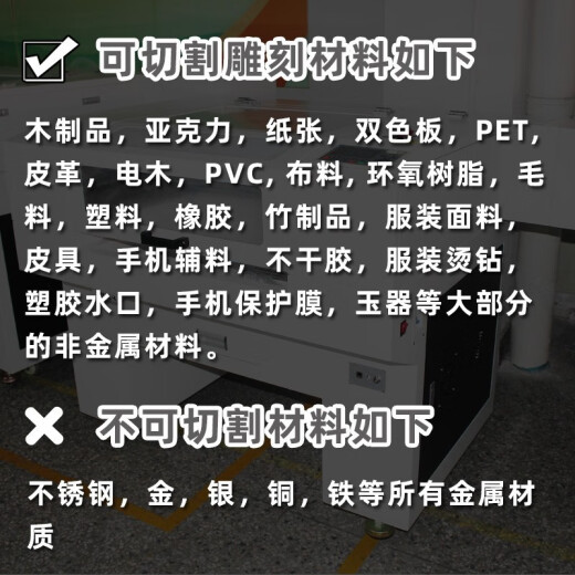 大族粤铭激光切割机亚克力木板模型布料皮革工业高校9060镭射雕刻机1390 切割机首付款