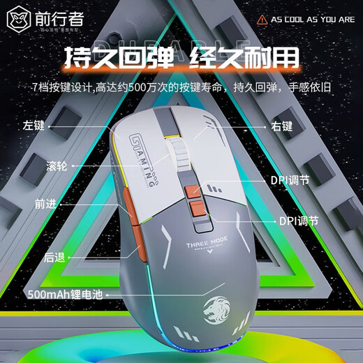 前行者优选商品G308无线鼠标可充电Typec静音蓝牙三模游戏电竞有线办公台*及时发货 魅影灰无线蓝牙双模静音按键/RGB*及时发货