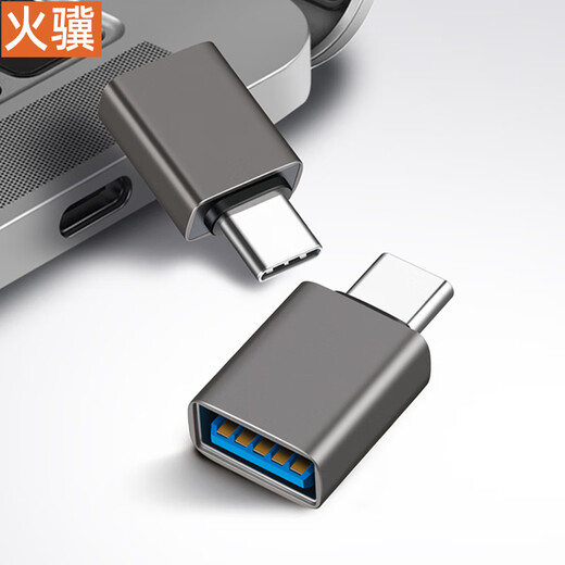 Huoji Type-C adapter otg converter typec to USB female 3.2 and 3.13.0 suitable for Apple 15 tablet mobile phone adapter U disk hard drive mouse wifi black otg+10Gbps transmission