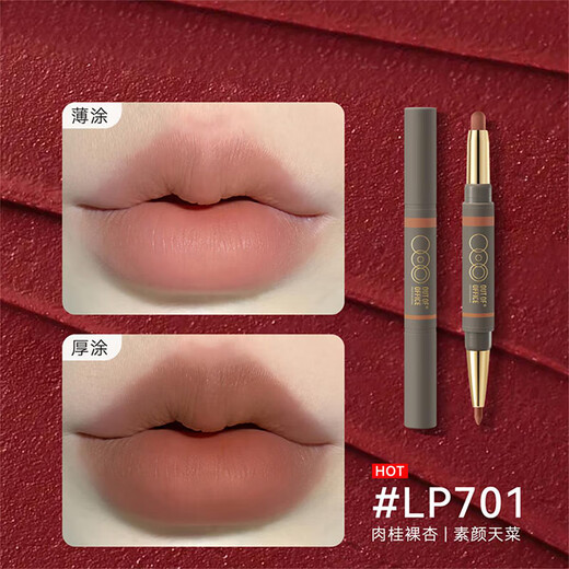 Styl linéaire à double tête hors bureau OOO Lipstick stylo étanche à lèvres imperméable au lèvres LPStick LP701