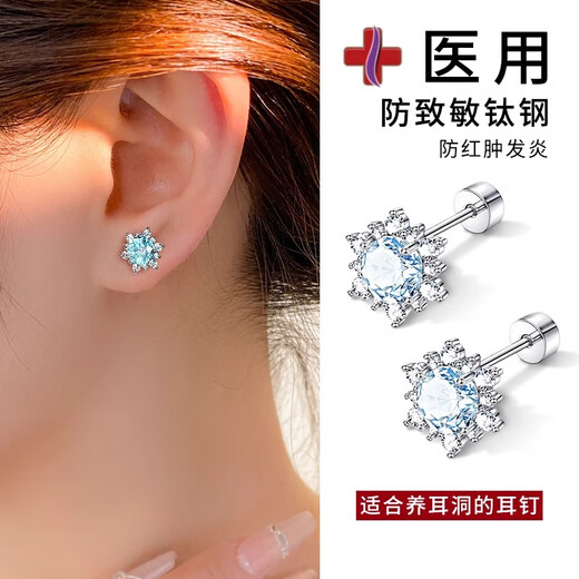 Lnieer medical titanium steel snowflake earrings titanium alloy earrings for sleeping without picking ear piercing ear bone nails temperament autumn and winter earrings for women white diamond snowflake earrings 1 pair medical titanium steel