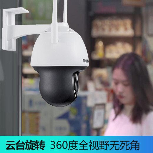 TP-LINK普联无线摄像头室外家用防水球机800万高清变焦巡航全彩监控安防360度云台手机远程TL-IPC683-AEZ 【4K画质】800万全彩双频IPC683-AEZ 128G【拍128G升级发