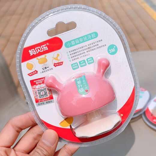 Mombella small mushroom soothing teether baby soft chewable silicone toy pink comes with anti-drop chain + storage box