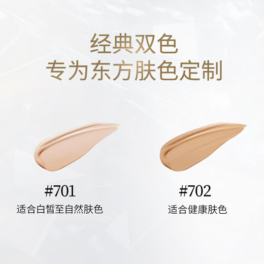 Mao Geping Obsidian Wings Oil Skin Air Cushion 702 Natural Color 14g+14g Liquid Foundation Concealer Oil Control BB Cream Birthday Gift for Women
