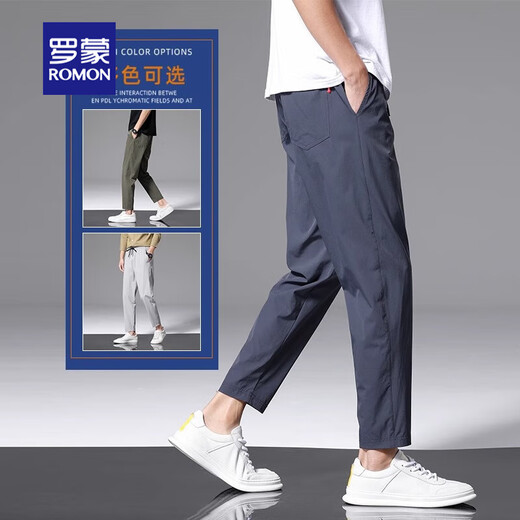 罗蒙休闲秋九分男装夏季薄款直筒2025新款速干男士运动冰丝男装 FY719深灰 XL